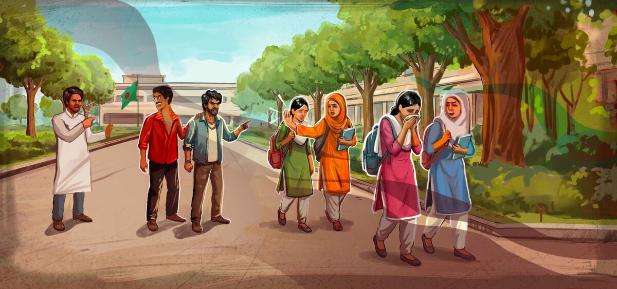 নারী অবমাননা রুখো