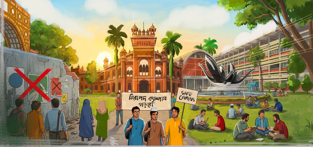 নিরাপদ ক্যাম্পাস, এখনই!