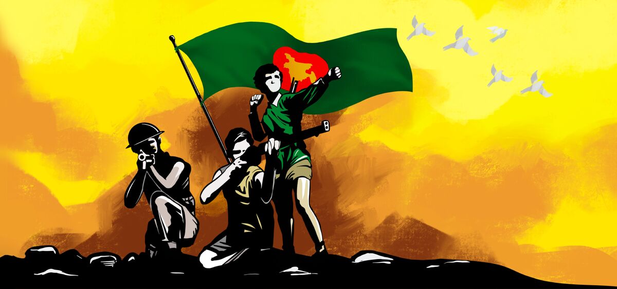 একাত্তর